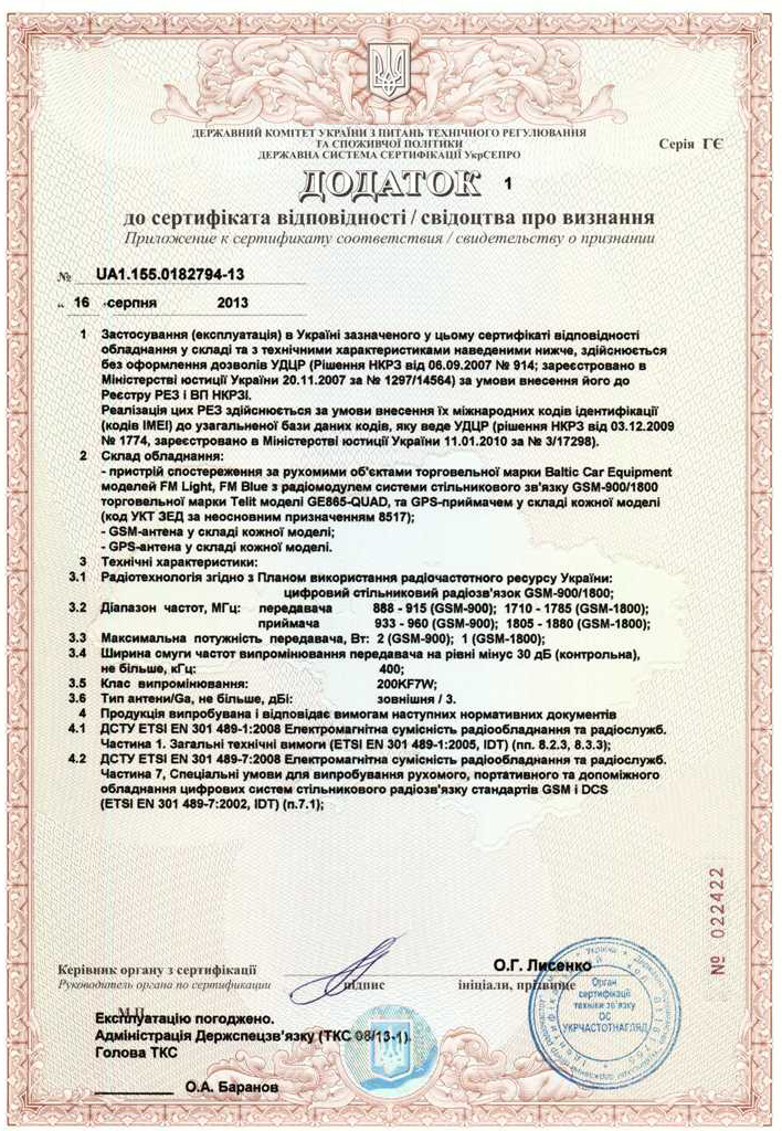 license